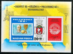 Венгрия, 1983, ЧМ 1982, Филвыставка, блок